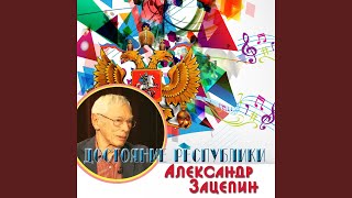 Video thumbnail of "Tatyana Antsiferova - Ищу тебя (Из к/ф "31 июня")"