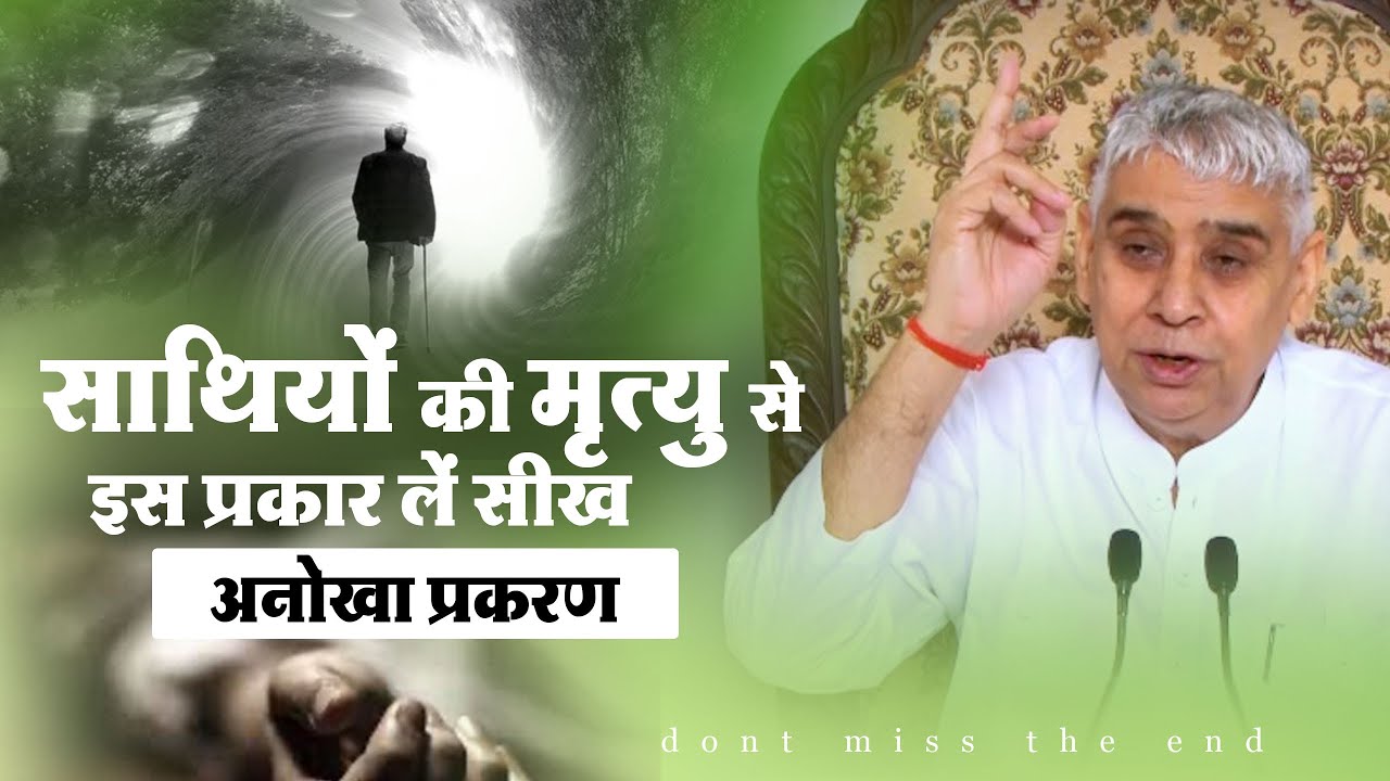 संत रामपाल जी का आज तक का अनमोल सत्संग🔥🥹