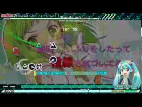 【PPD】恋は気まぐれイリュージョン！！(EX)【PERFECT】