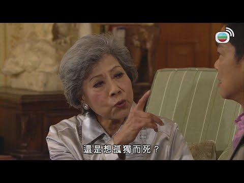 你想下半世俾人笑死定孤獨而死？｜老表, 你好嘢!｜郭晋安｜王祖藍｜萬綺雯｜王菀之｜爆笑｜喜劇｜TVBUSA