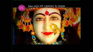 DE DE IK LAAL || DAVINDER SONY || NEW MATA BHAJAN