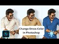 Change dress color  in photoshop  rexmap