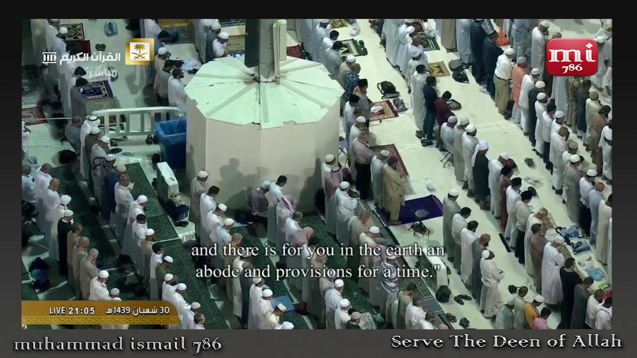 Juz 01 | Makkah Mukarramah Taraweeh | Ramadhan 1439 (2018)