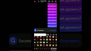 СПАМ КУКЛА КАЯКИ ХАХ