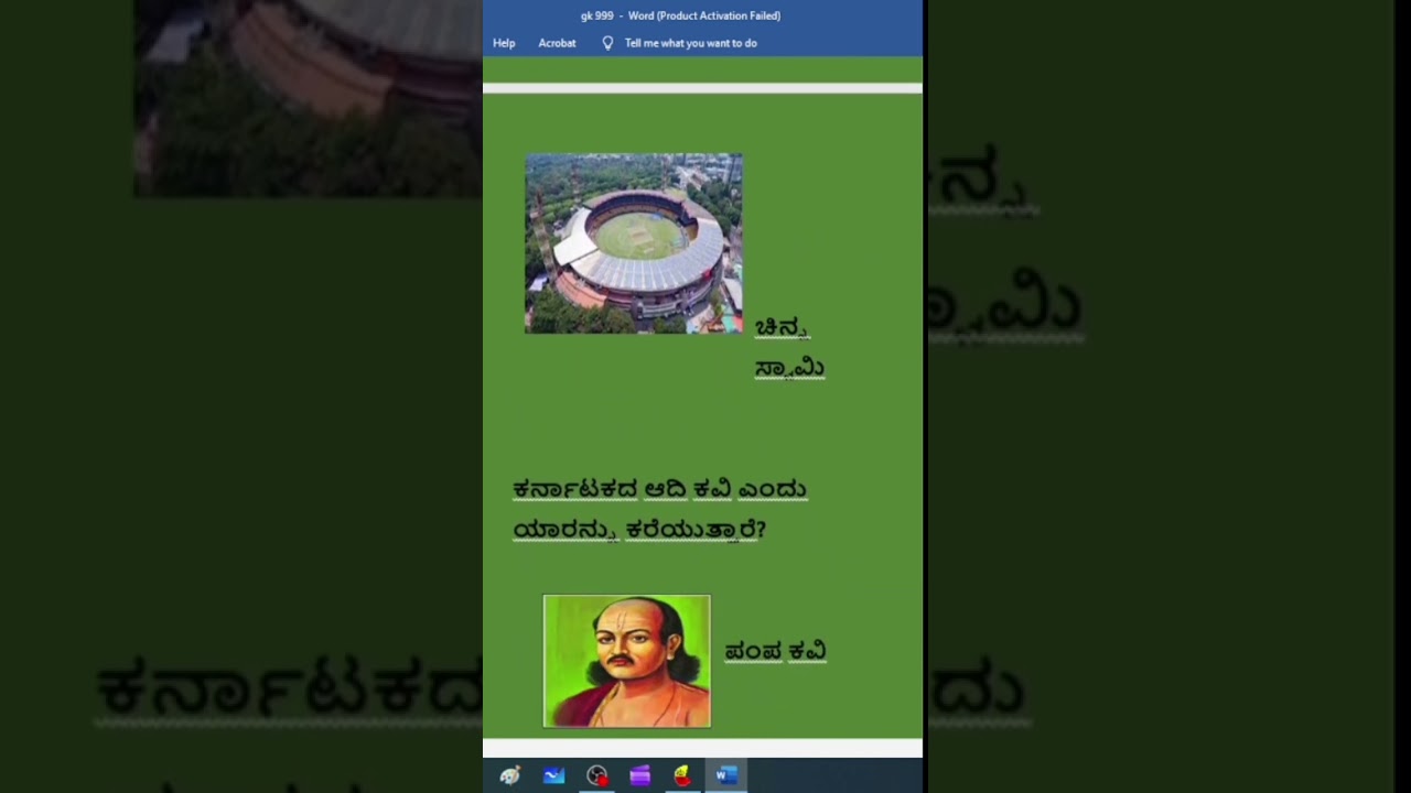 # Just look and  learn  gk# for ur competitive exams