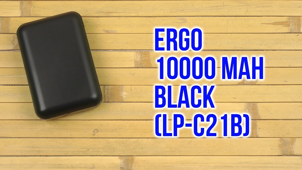 Распаковка Ergo 10000 mAh Black LP-С21B