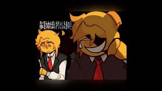 I Dont Know What The Name Is