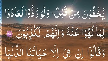 SuraAnAm/QariAbdulElahBinAoun/ سوره آنعام/الشيخ عبدالاله بن عون/Alquranalkareem/Afzadua/