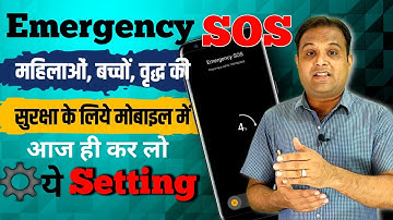 Android Emergency SOS Feature You Need to Activate Now!