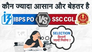 SSC CGL vs Bank PO | Which is Easier to Crack ? | Which is Better Job?