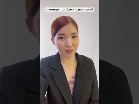 Как легко проводить ревизию | Prosklad