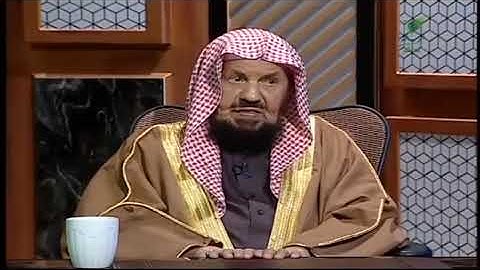 حكم المداومة على قراءة سورة البقرة يومياً لحصول البركة الشيخ عبدالله المنيع