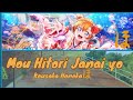 Kosaka Honoka - Mou Hitori Janai yo (もうひとりじゃないよ) || [ Color Coded {Kan/Rom/Eng} ]