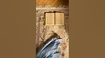 { و لقد انزلنا آيات مبينات و الله يهدي من يشاء } #سورة_النور #ياسر_الدوسري #quran #القرآن #القرآن
