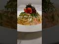 【絶品パスタ3選】最高に美味いクリームパスタ レシピ #パスタ #レシピ #shorts