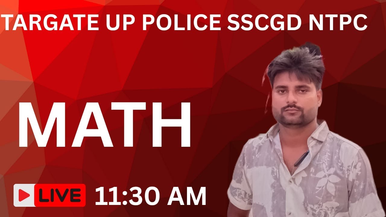 UP POLICE SSC GD NTPC GROUP D  BIHAR SI SANDEEP SIR