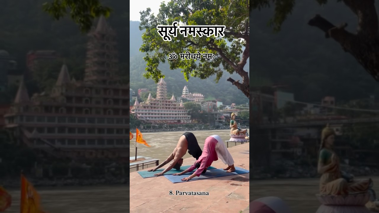 Surya Namaskar step by step for beginners #suryanamaskar #shortvideo #shorts #youtube #rishikeshyoga