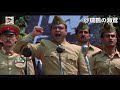 क़दम क़दम बढ़ाये जा Qadam Qadam Badhae Ja - Marching Song of The Indian National Army 前進，勇往直前 Mp3 Song