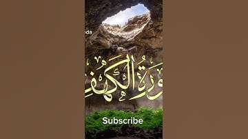 لا تنسو قراءة سورة الكهف وتكثرو من الصلاة على رسول الله #محمد  #سورة_الكهف