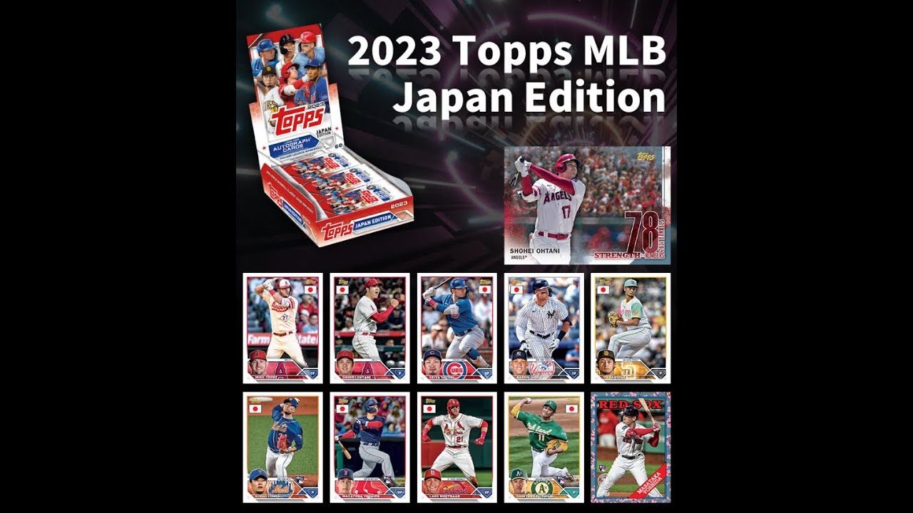 2023 TOPPS MLB JAPAN 初々し EDITION 新品未開封カートン