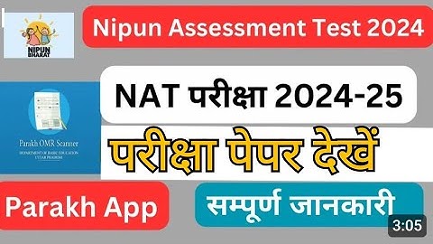 NAT 2024 EXAM PAPER CLASS 1, NAT Nipun Assessment Test Paper #2023-2024#nipunbharatmission #natexam