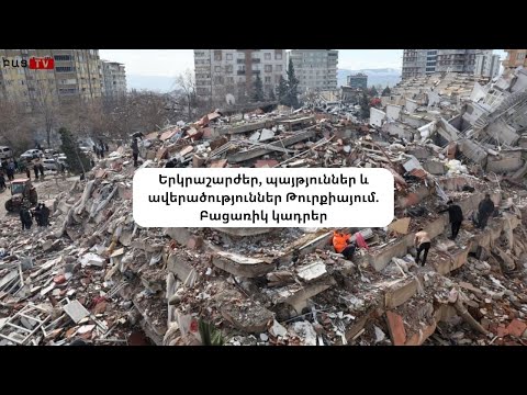 Video: Ինչ կարելի է անել հին ամսագրերից `Քրիստոֆեր Կոփերսի աշխատանքը