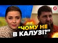 😆ДУШЕВНЕНЬКО? СОЛЯР епічно розмазала КАДИРОВА