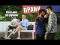 ПРАНК по Комментариям - 16 / Напали Кавказцы