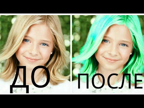КАК ИЗМЕНИТЬ ЦВЕТ ВОЛОС НА ФОТО БЕЗ ФОТОШОПА НА АНДРОИД
