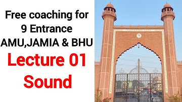 Sound 01 | class 8 science | AMU 9 entrance | AMU, BHU JAMIA #studyhacker
