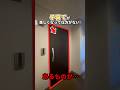 子育てが何倍も楽しくなるあるものが... #お部屋探し #家選び #リノベ #不動産