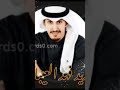 شيله باسم نواف فقط 2023 الف مبروك يا نواف شيلات نواف مجانيه بدون حقوق 0503880026