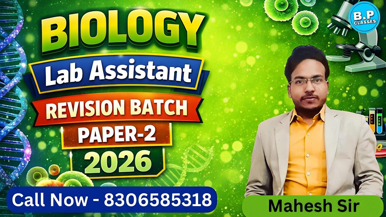 LEC-4 | PAPER-2 | Biology | Lab Assistant Revision Batch 2026