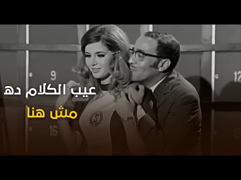 عودة أخطر رجل في العالم مفتاح راح لخطيبته الشغل وكان هيعملها فضيحة