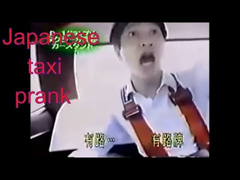 Best Japanese taxi prank ! | Taxi prank 2017