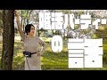 【村内放送】カズ嫁が婚活パーティーにいっぱい行ってた話。