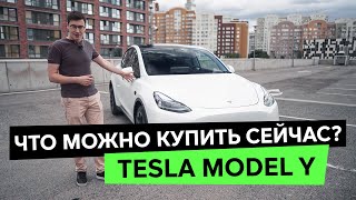 TESLA MODEL Y! Самая популярная электричка, которую можно купить в России. Тест-драйв и обзор Тесла