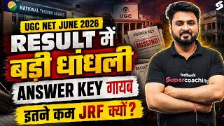UGC NET JUNE 2026 Result Mai Badi Dhandhali | Answer Key Gayab | Ashwani Sir
