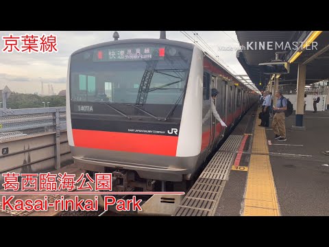 重音テトが「ｳｯｰｳｯｰｳﾏｳﾏ(ﾟ∀ﾟ)」で 京葉線の駅名を歌います。