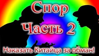 Возврат денег с alexpress Часть2(, 2015-04-08T16:03:58.000Z)