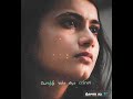 pothi vatcha asai ellam ..💔🥀 love feeling whatsapp status Mp3 Song