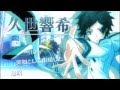 Devil Survivor 2 The Animation OP