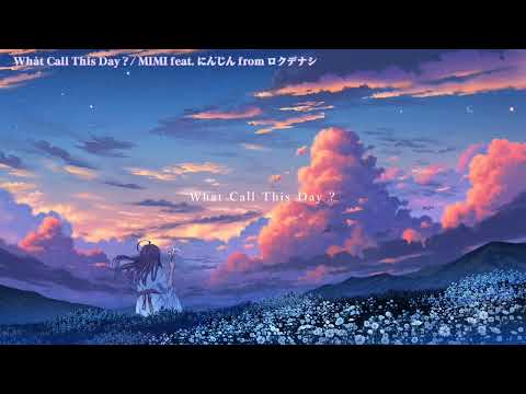 【ニコカラ】 What Call This Day ? 【Offvocal】
