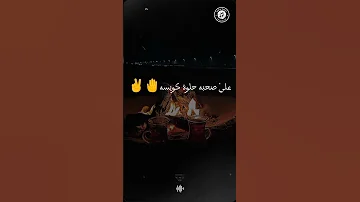 مية مسا احمد عدوية 