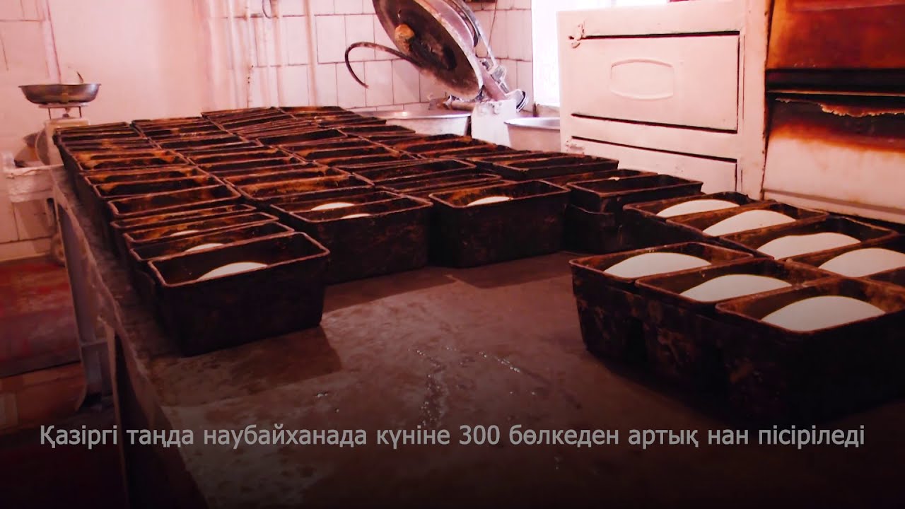 Астана әкімінің гранты