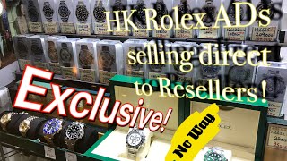 EXCLUSIVE! HK Rolex ADs Selling Direct to Secondhand Dealers!