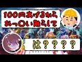 最近の小学生がキモすぎるwww【スマブラSP】