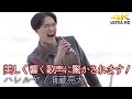 【 歌うま 】美しく響く歌声に驚かされます! &quot; 海蔵亮太 &quot;  オリジナル曲「ハレルヤ」横須賀野外ライブ( ANAウインドサーフィンワールドカップ  )🎧推奨 高音質 4K映像