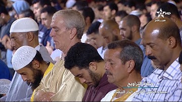 تراويح القارئ الشيخ عمر القزابري من رمضان 1440/2019 الليلة الحادية و العشرون سورتي غافر وفصلت