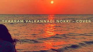Thaaram Valkannadi Nokki | Malayalam Cover | Tunes Of Love Series